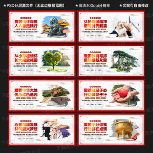 爱这主义教育