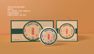凤凰窝普洱茶设计