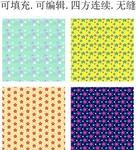 星星花纹   五角星图案 