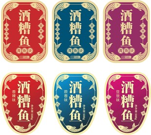 酒糟鱼标签 贴签 食品标签  