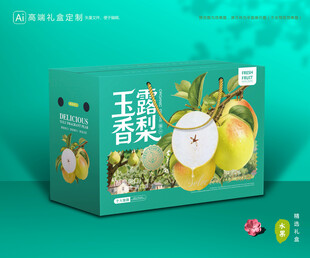 香梨包装 梨礼盒