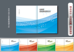企业画册封面