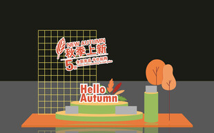 创意立体美食摆盘展示