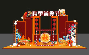 国潮风美食节美陈场景