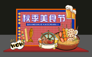 快手美食节展示丰富美食