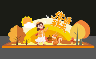 秋日森林中的梦幻女孩