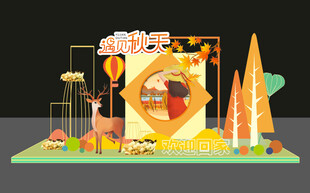 梦幻森林主题美陈装置