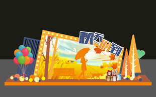 梦幻多彩的立体艺术场景