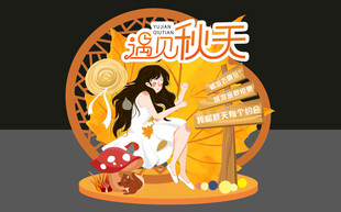 欢乐派对人偶装饰摆件