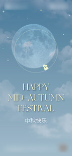 中秋节插画简约海报