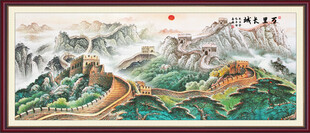 长城装饰画