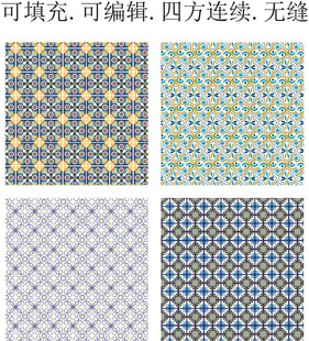 彩色民族花纹  少数民族花纹 