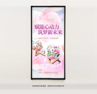 DIY蝶古巴特台灯