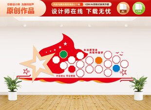 党员风采照片墙