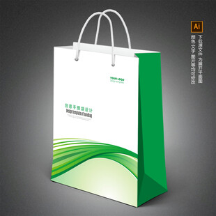 企业手提袋
