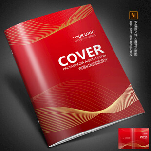 红色封面