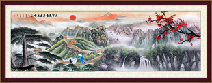 长城山水画