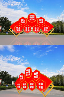 红色景观造型 彰显文化魅力