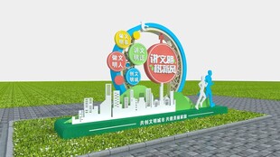 儿童主题景观雕塑