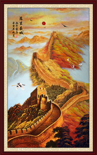 国画万里长城