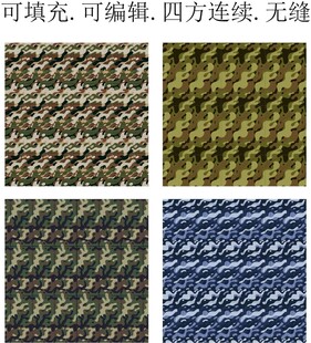 迷彩图案       迷彩印花