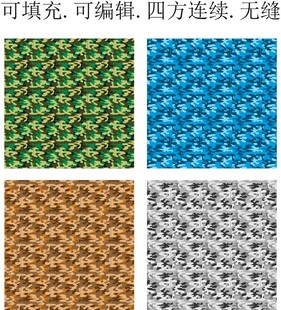 迷彩印花       迷彩图案