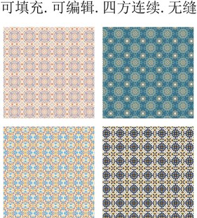 民族风花纹   波斯地毯图案 