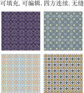 阿拉伯图案    民族几何图案