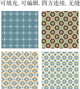 彩色民族花纹   少数民族花纹