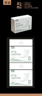 山药粉包装盒保健品包装