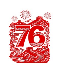 国庆76周年剪纸艺术烟花免抠
