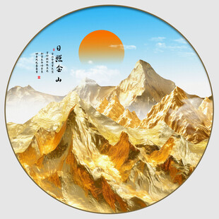 日照金山