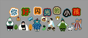 教育就是幼儿园环创主题墙面装饰