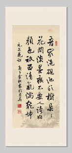 墨梅 王冕装饰画挂画