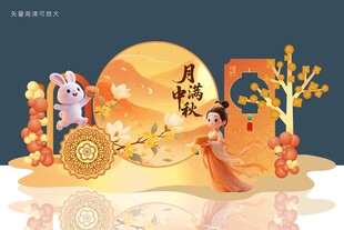 中秋佳节嫦娥玉兔场景图 中秋美