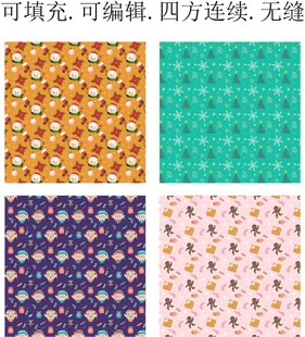 圣诞树   雪人   姜饼人 