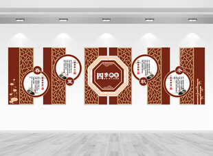 四季养生文化墙