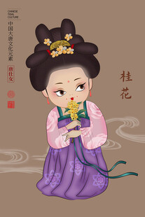 桂花仕女