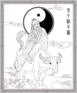 老子骑牛图