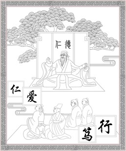 孔子讲学竖构图线稿