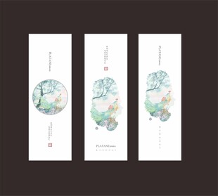 书签盒包装设计