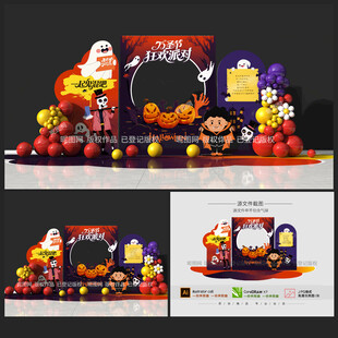 万圣节美陈