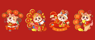 喜庆的马年大吉插画