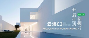 现代风格建筑外观展示