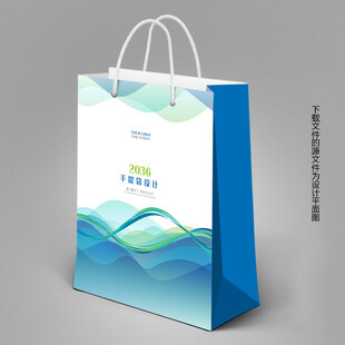 手提袋模板