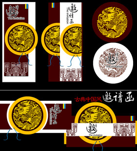 中式古典圆形装饰图案设计