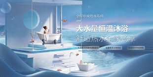 浴缸场景