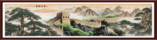 长城国画