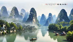 桂林山水画