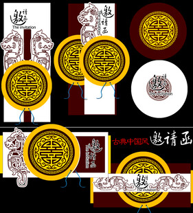 中式传统圆形吉祥纹饰图案